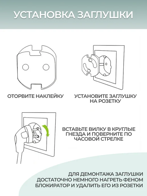 Givebaby Заглушки для розеток автоматические 10 шт, 10 шт, фото 3
