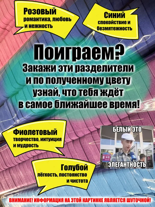 Разделители для педикюра 1 пара, 1 пара, фото 3
