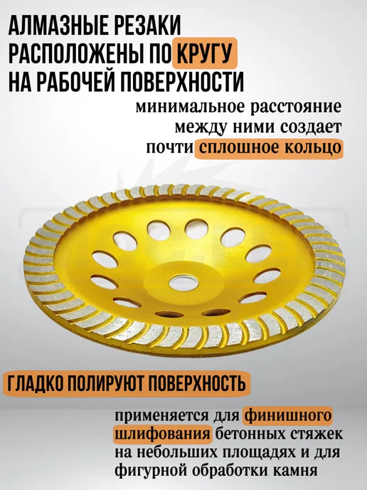 чашка алмазная Сегмент 125мм зачистная двухрядная, 180мм турбо, фото 2