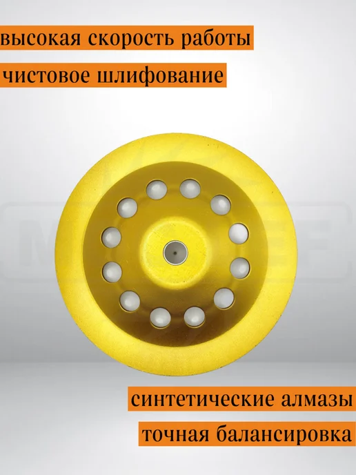 чашка алмазная Сегмент 125мм зачистная двухрядная, 180мм турбо, фото 3