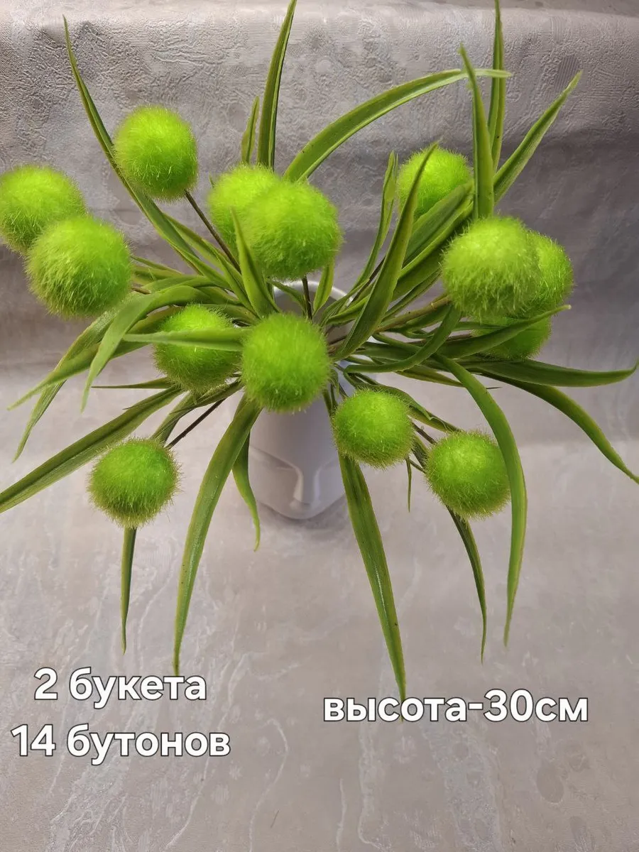 Искусственные цветы