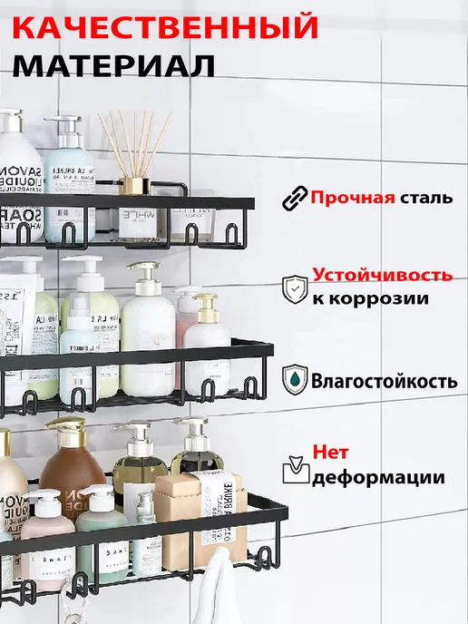 AG Company Полка прямая для ванной и кухни черная 5 штук, черный, фото 2