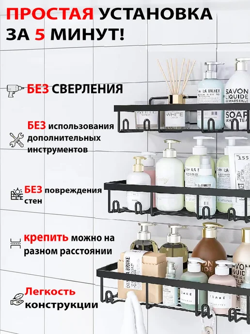 AG Company Полка прямая для ванной и кухни черная 5 штук, черный, фото 3