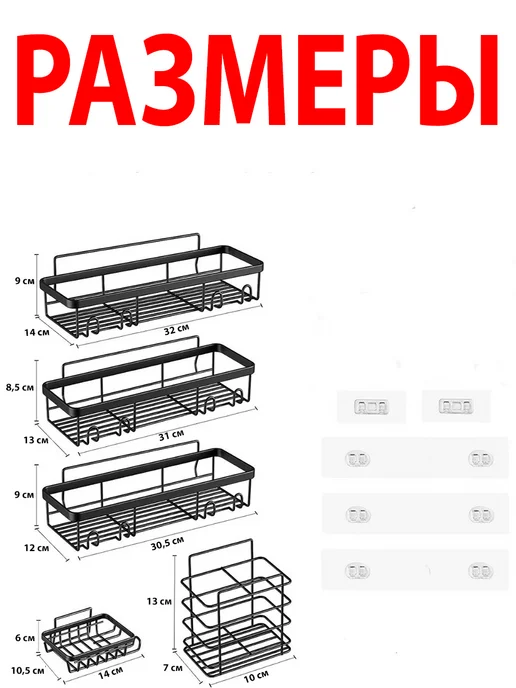 AG Company Полка прямая для ванной и кухни черная 5 штук, черный, фото 4