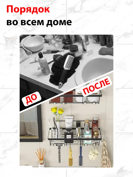 AG Company Полка прямая для ванной и кухни черная 5 штук, черный, фото 5