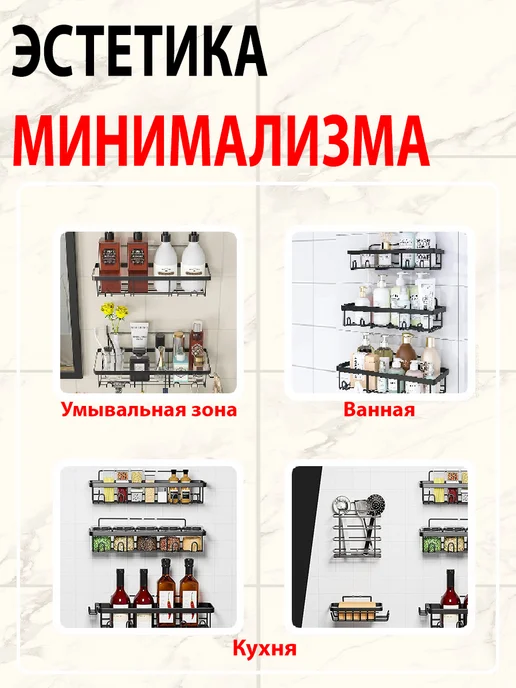 AG Company Полка прямая для ванной и кухни черная 5 штук, черный, фото 6