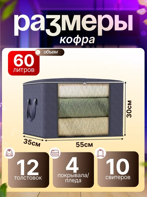 TidyTime Кофр для хранения вещей, органайзер 3 шт 55х30х35, серый, 30x35, 3 шт, фото 2