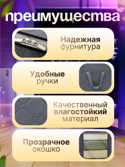 TidyTime Кофр для хранения вещей, органайзер 3 шт 55х30х35, серый, 30x35, 3 шт, фото 3