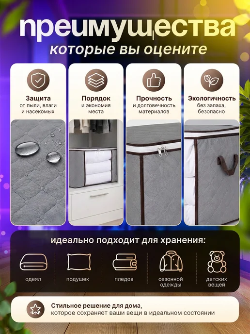 TidyTime Кофр для хранения вещей, органайзер 3 шт 55х30х35, серый, 30x35, 3 шт, фото 4