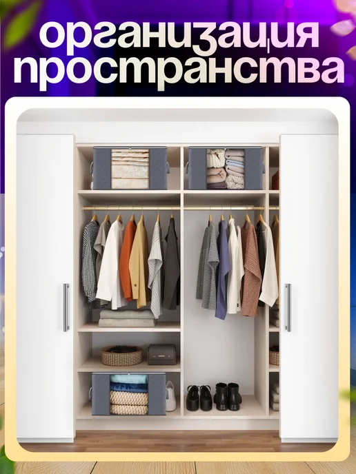 TidyTime Кофр для хранения вещей, органайзер 3 шт 55х30х35, серый, 30x35, 3 шт, фото 5