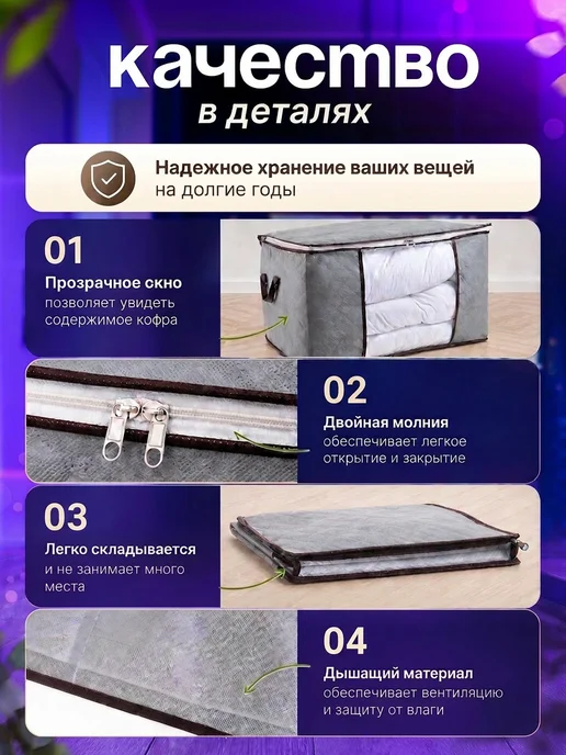 TidyTime Кофр для хранения вещей, органайзер 3 шт 55х30х35, серый, 30x35, 3 шт, фото 6