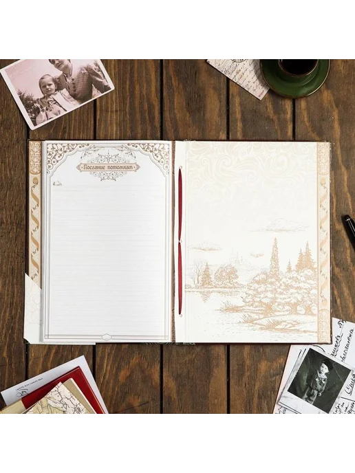 Элегантная семейная родословная книга, вариант, фото 7