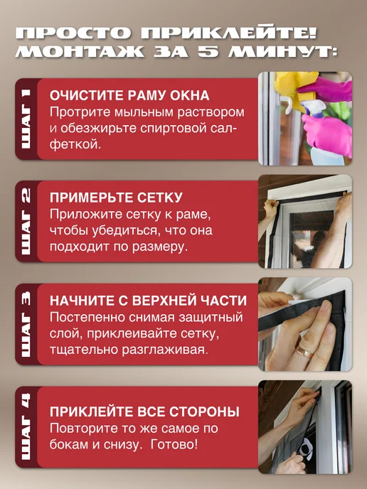 Insect web Москитная сетка на окно на липучках 55х110 см, серая, ПВХ, 95x145 см, фото 8