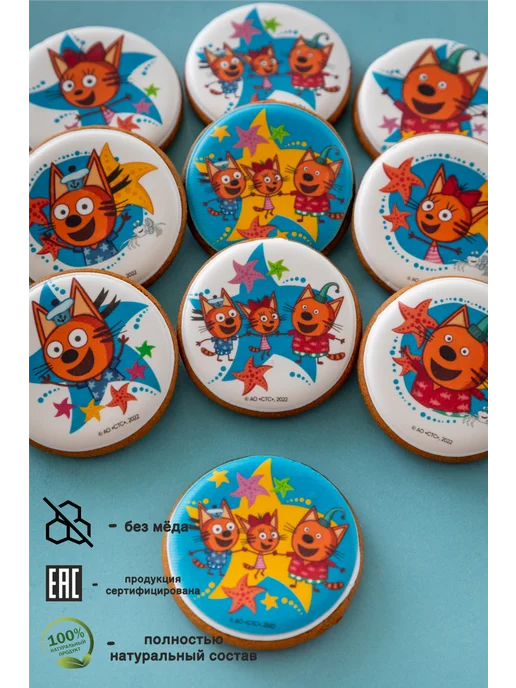 студия красивых пряников VK_art_bakery имбирные пряники три кота угощение, вариант, фото 8