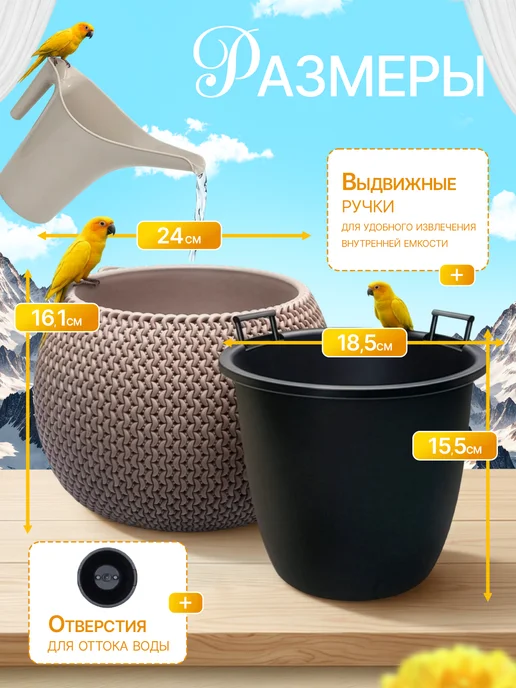 ELF plast Кашпо для цветов декоративное 2,3 л с вставкой, 2,3 л, фото 2