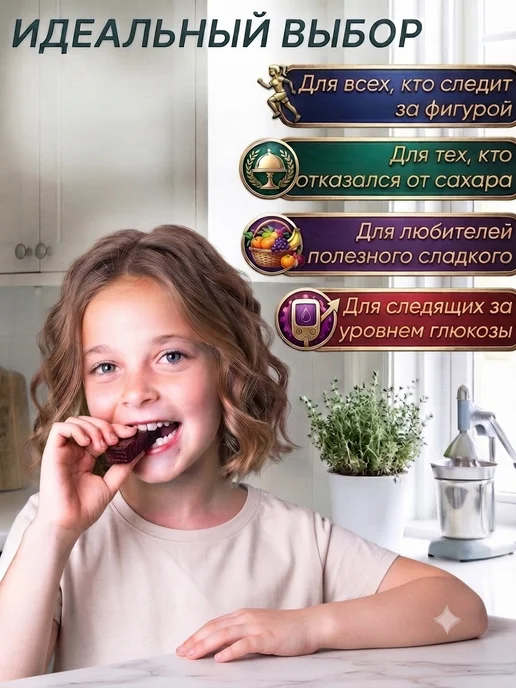 Красота СМ Натуральный мармелад без сахара Брусника, вариант, фото 8