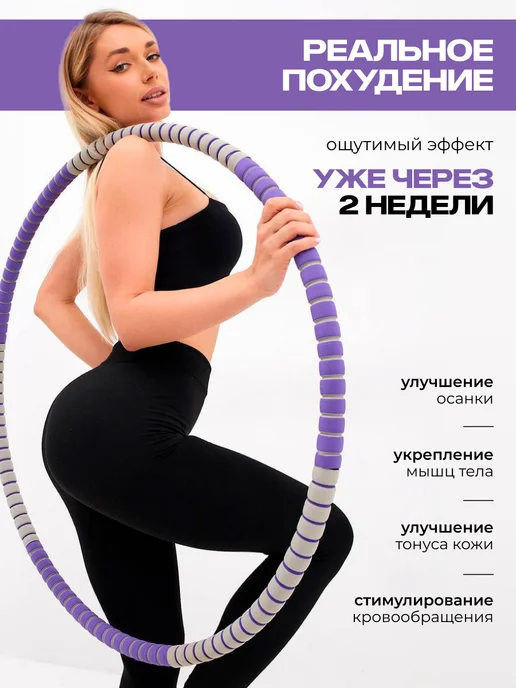 Обруч для похудения массажный, серый, фото 3