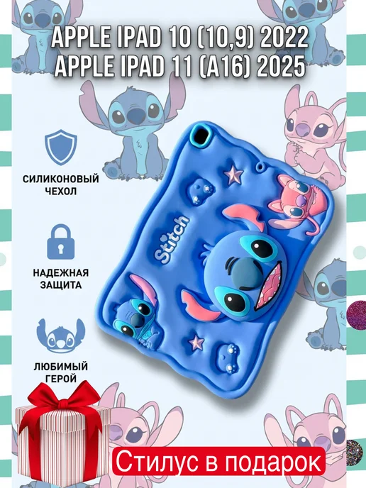 SMARTHORIZON Чехол на iPad 10,9 ( iPad 10, 2022 iPad 11, 2025 ), синий