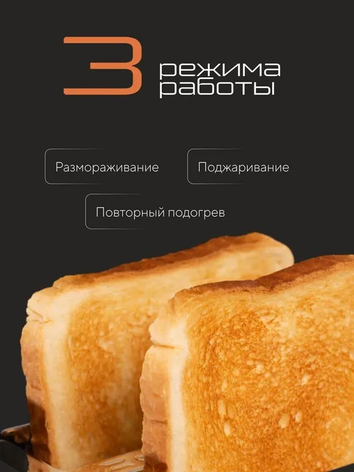 Uakeen Тостер, белый, фото 2