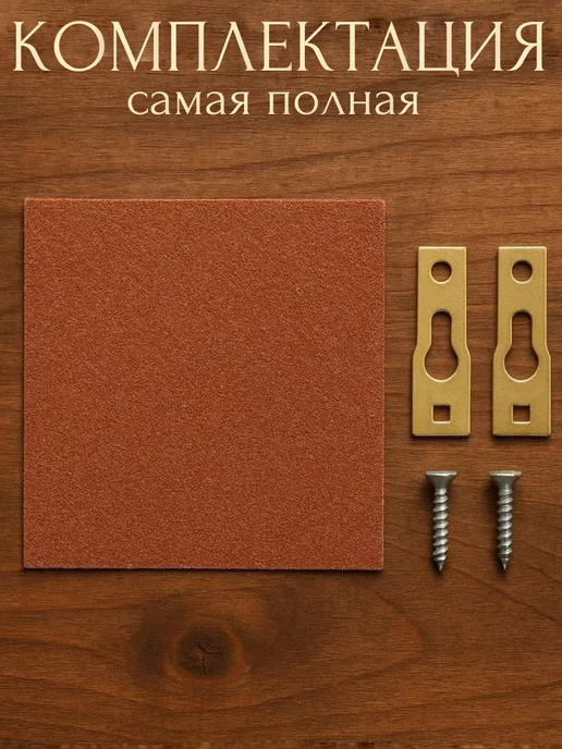 Russian Wood Полка для масел в баню из можжевельника 30х20см, бежевый, фото 7