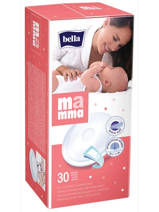 BELLA Лактационные вкладыши на липучке 30 шт, 30 шт