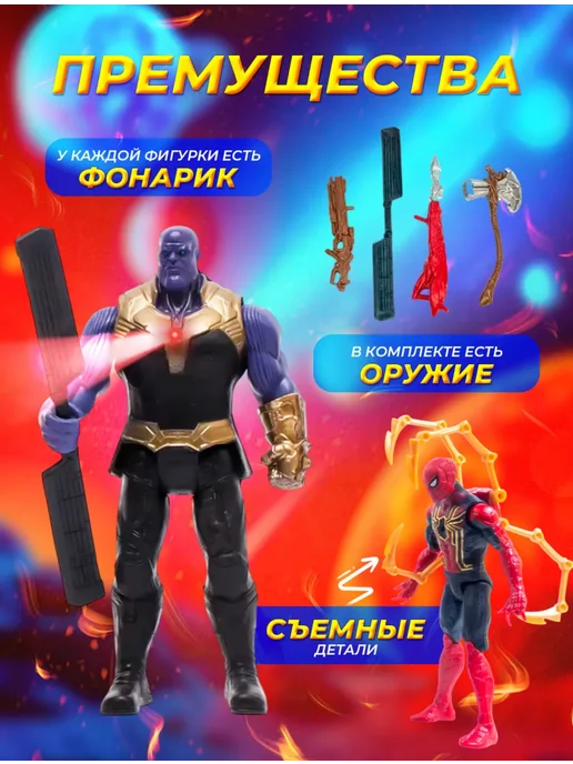 ХИТ ПРОДАЖИ Фигурки игрушки Супергерои Мстители Марвел 10 штук, вариант, фото 2