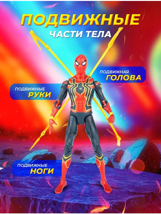 ХИТ ПРОДАЖИ Фигурки игрушки Супергерои Мстители Марвел 10 штук, вариант, фото 3