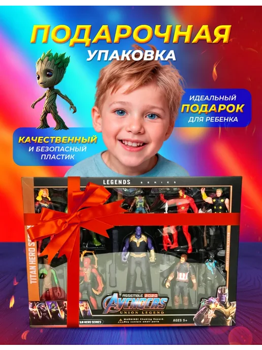 ХИТ ПРОДАЖИ Фигурки игрушки Супергерои Мстители Марвел 10 штук, вариант, фото 6