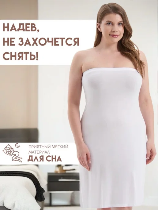 UNDERWEAR FOR YOU Комбинация подъюбник со съемными лямками, белый, фото 7