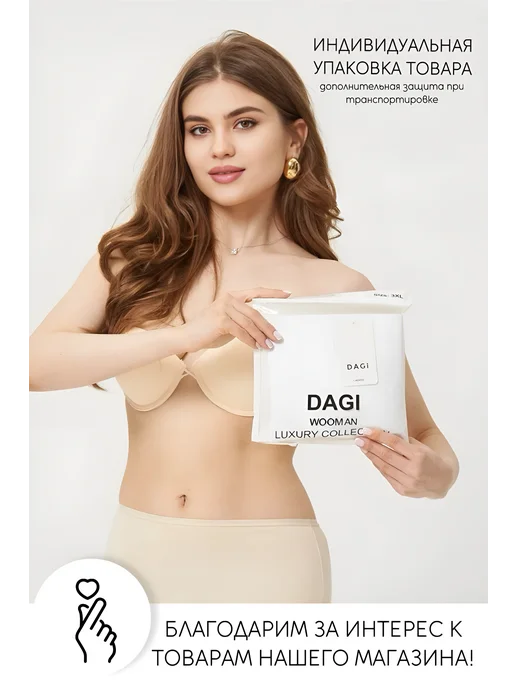 UNDERWEAR FOR YOU Комбинация нижнее платье, бежевый, фото 5