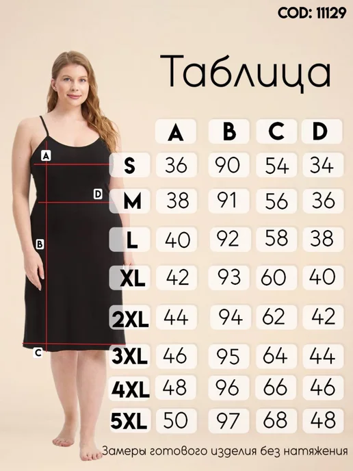 UNDERWEAR FOR YOU Комбинация нижнее платье, бежевый, фото 7