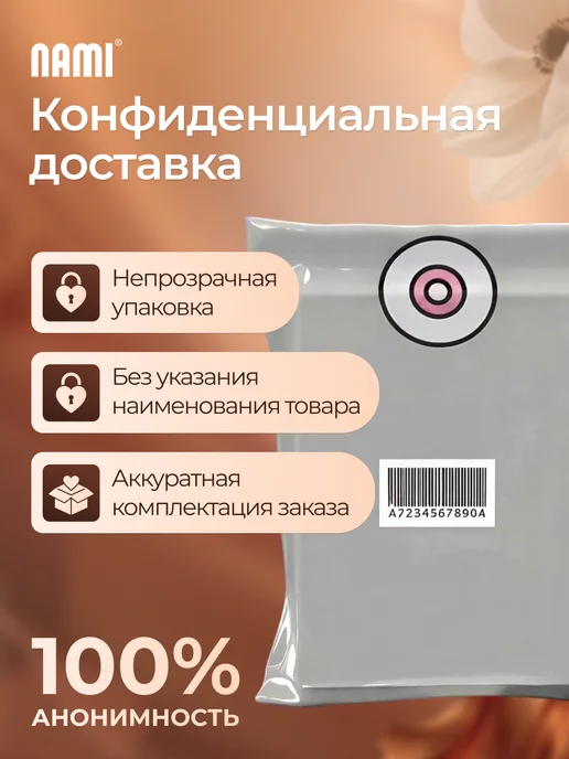 NAMI Фаллоимитатор дилдо реалистичный член на присоске 20 см, вариант, фото 8