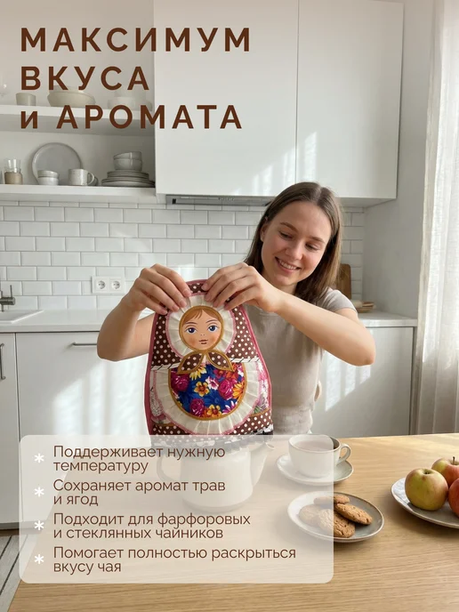 Грелка на чайник, синий, фото 2