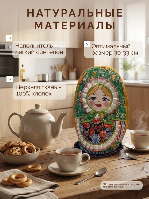 Грелка на чайник, синий, фото 3
