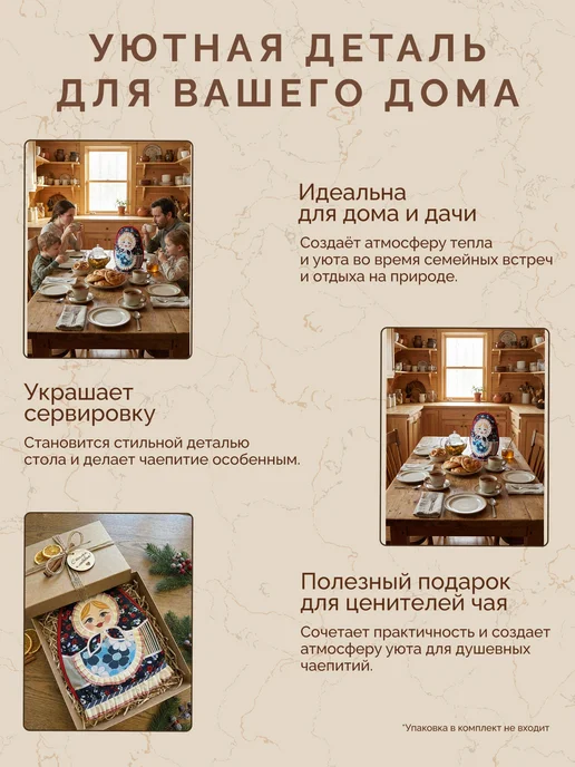 Грелка на чайник, синий, фото 5