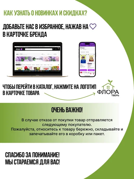 Ваше Хозяйство Средство для борьбы с кротами 50 г, 50 г, фото 8