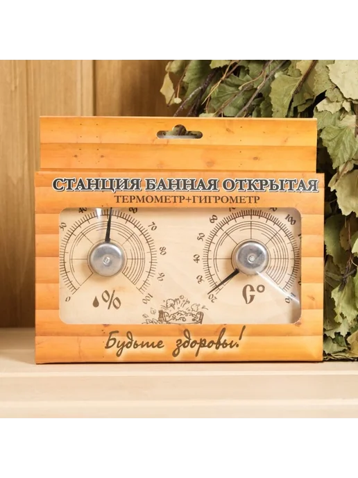 ПМДК Барометр банный открытый прямоугольный СБО-2ТГ, вариант, фото 3