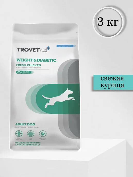 Сухой корм TROVET PLUS Ожирением для собак, 3 кг