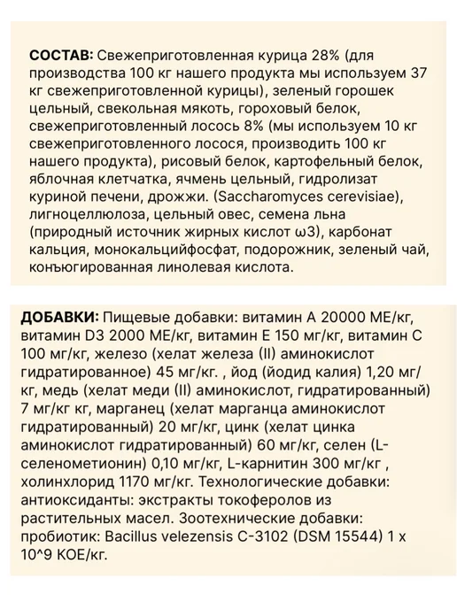 Сухой корм TROVET PLUS Ожирением для собак, 3 кг, фото 2