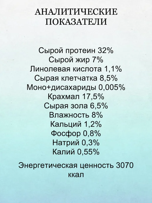 Сухой корм TROVET PLUS Ожирением для собак, 3 кг, фото 3