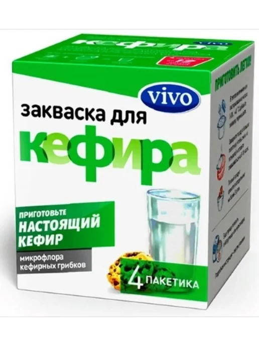VIVO Закваска кефир 4 шт, 4 шт