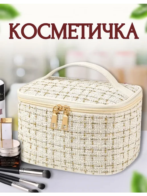косметичка дорожная женская, белый, фото 2