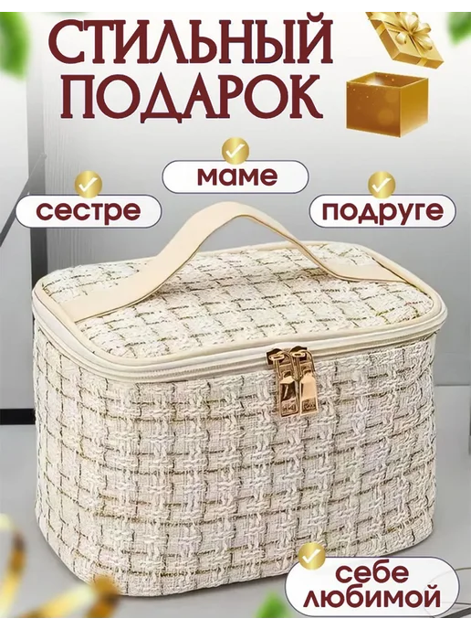 косметичка дорожная женская, белый, фото 3