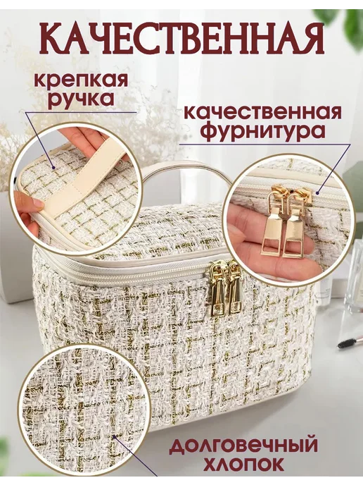 косметичка дорожная женская, белый, фото 5