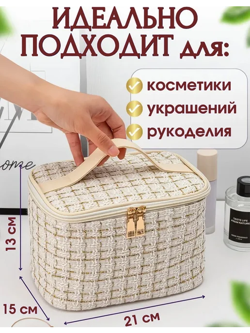 косметичка дорожная женская, белый, фото 6