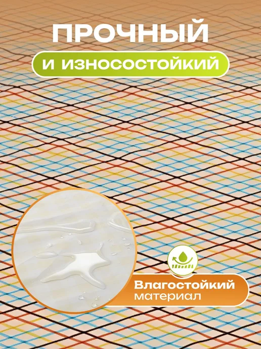 Пляжный коврик подстилка для пикника складной, вариант, фото 3