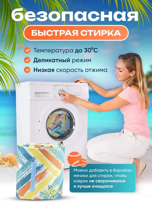 Пляжный коврик подстилка для пикника складной, вариант, фото 7