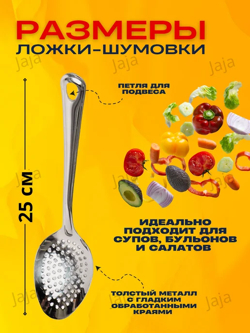 Ложка шумовка металлическая, серый, фото 2