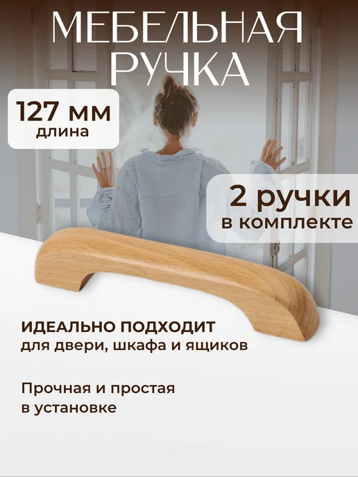 Оранжевый Кролик Ручка для мебели деревянные Бук, оранжевый
