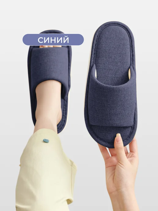 4MA Тапочки домашние комнатные открытые на подошве, синий, фото 4